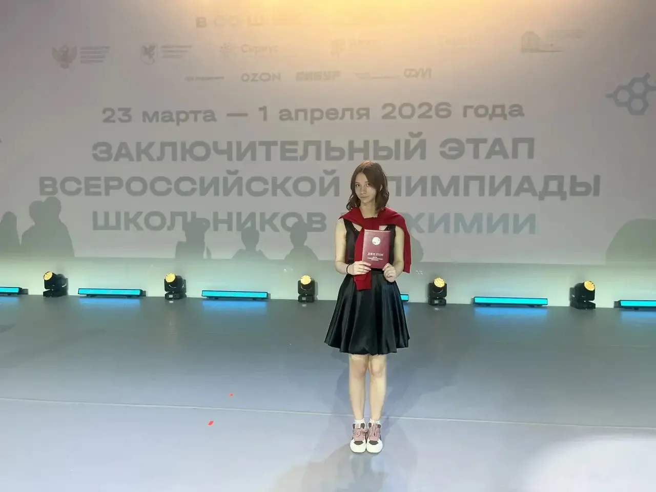 Блестящий результат на Всероссийской олимпиаде школьников! 🏆  Первая победа на заключительном этапе 