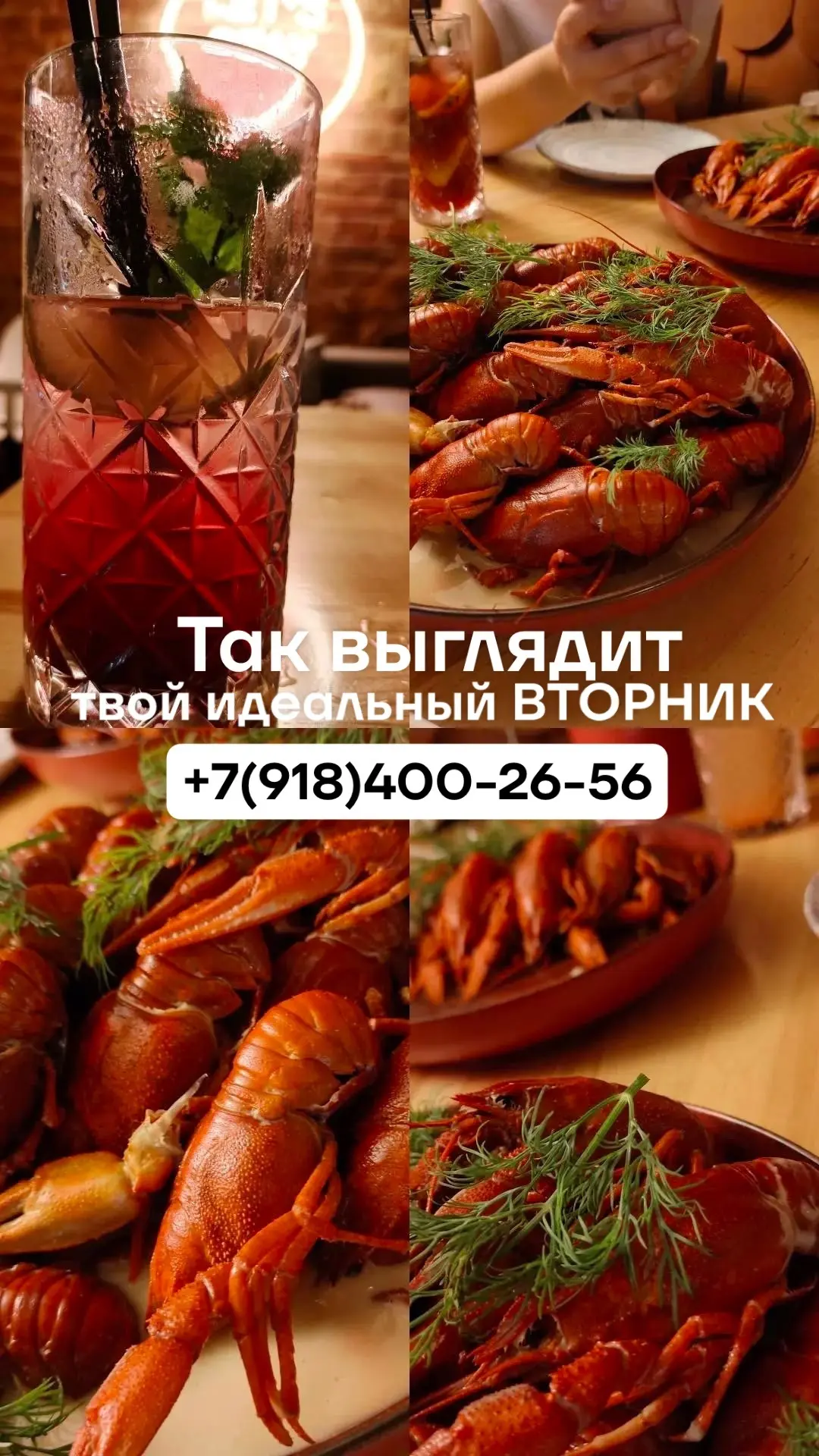 Свежие поступление РАКА🦞