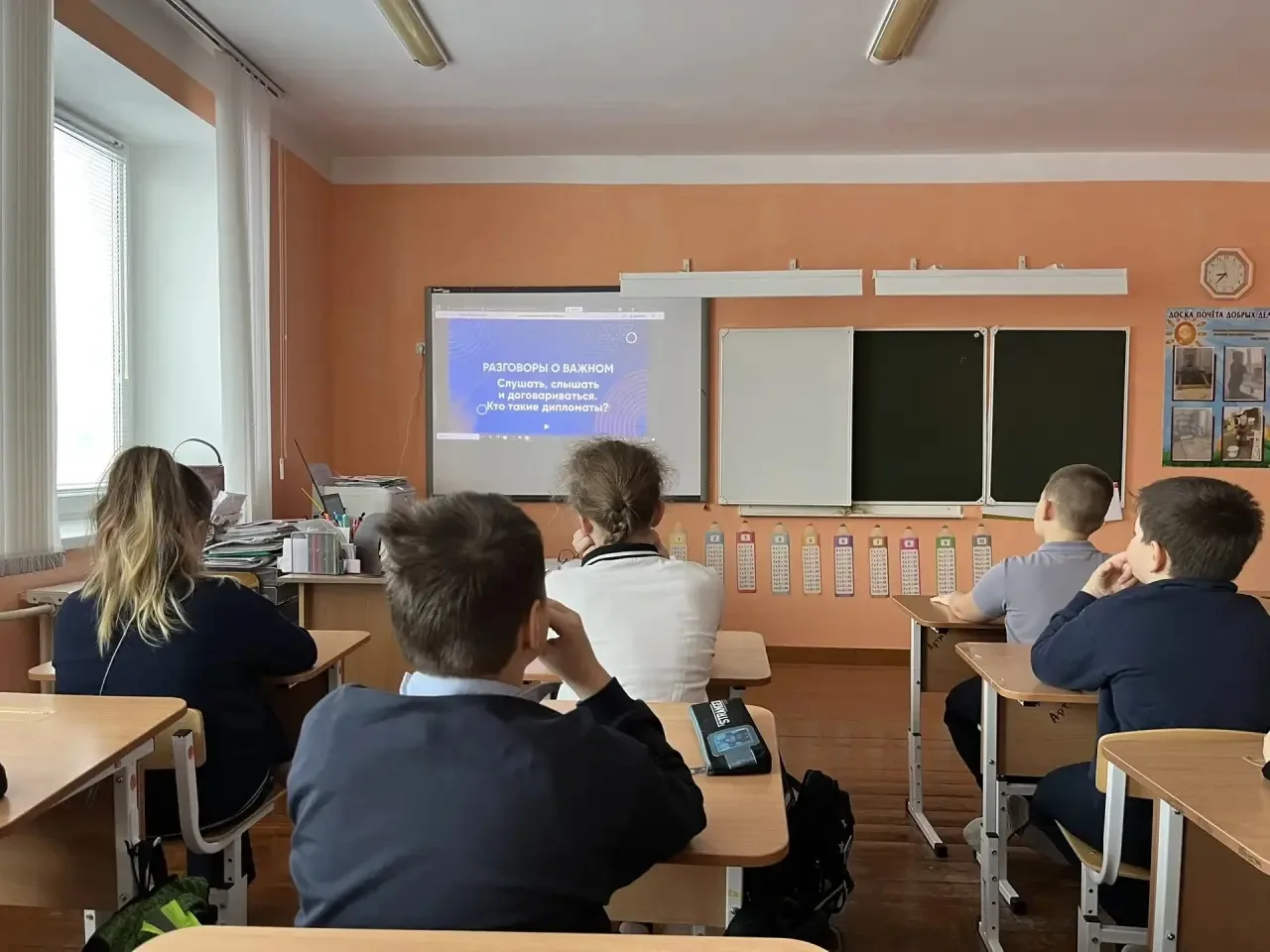 🇷🇺Разговоры о важном