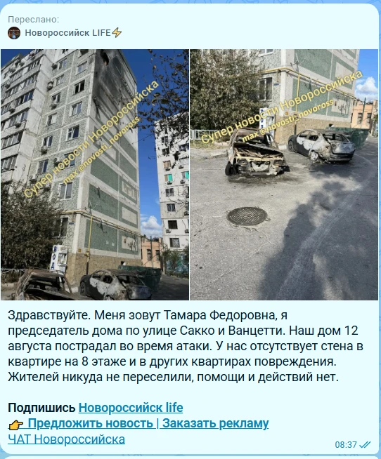 ОБРАТНАЯ СВЯЗЬ!