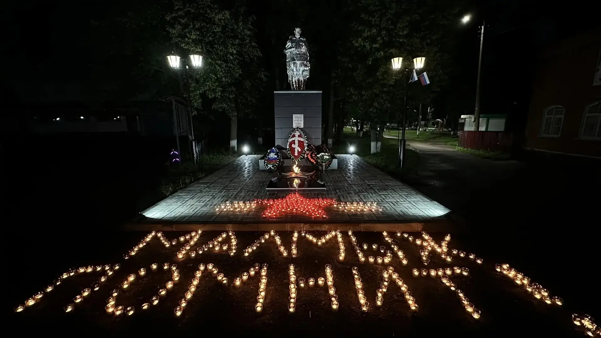 В День памяти и скорби город Малмыж присоединился к Всероссийской акции "Свеча памяти"....