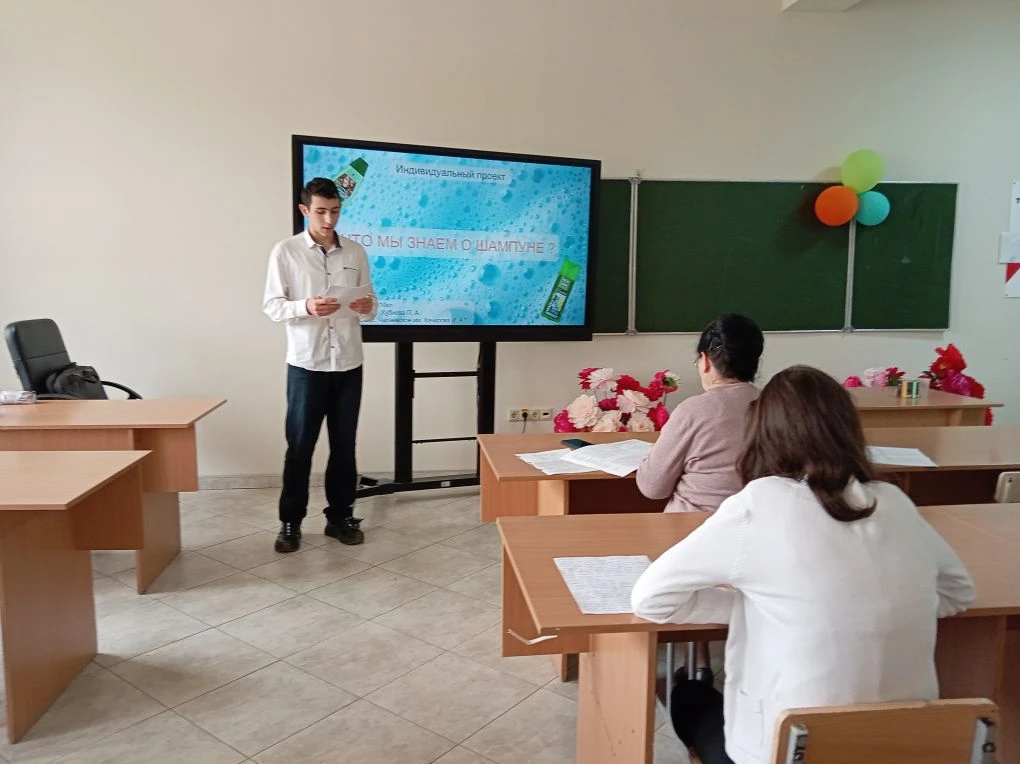🎓 В школе состоялась защита индивидуальных проектов учащихся 10 класса