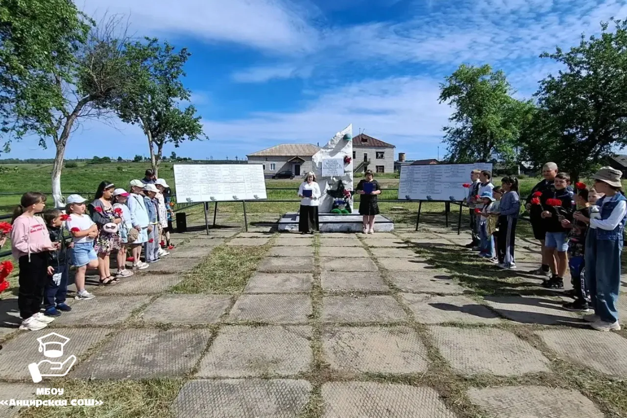 🕯 День памяти и скорби. Мы помним...