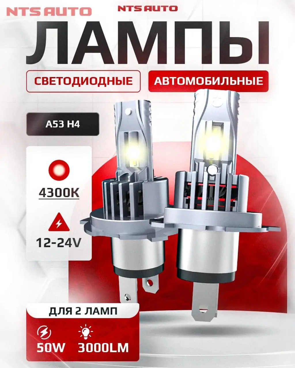 Хочешь нормальный свет без заморочек? Есть решение 👇