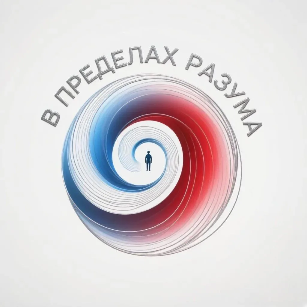 Закончился XVI-ый городской открытый интеллектуально-творческий марафон «В пределах разума». 54 учащ