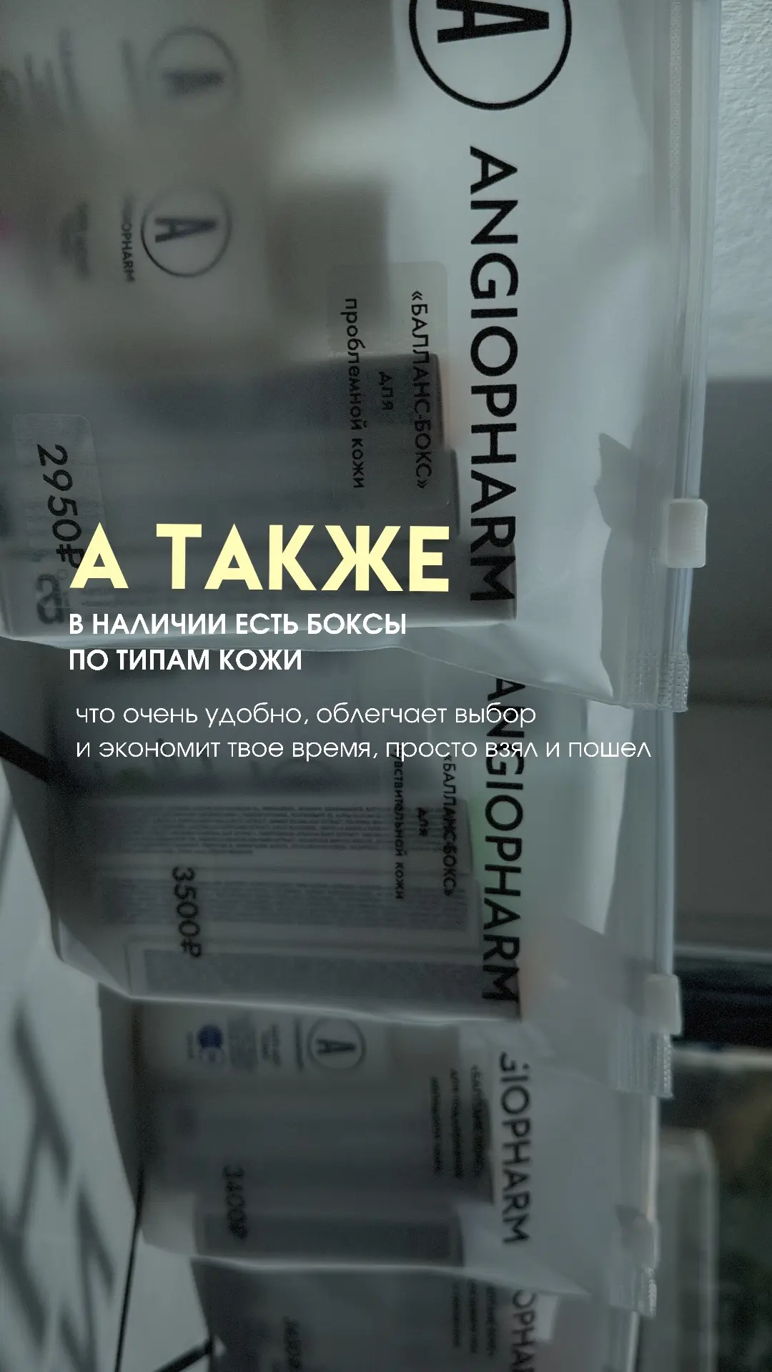 В наличии в «БАЛЛАНСЕ»