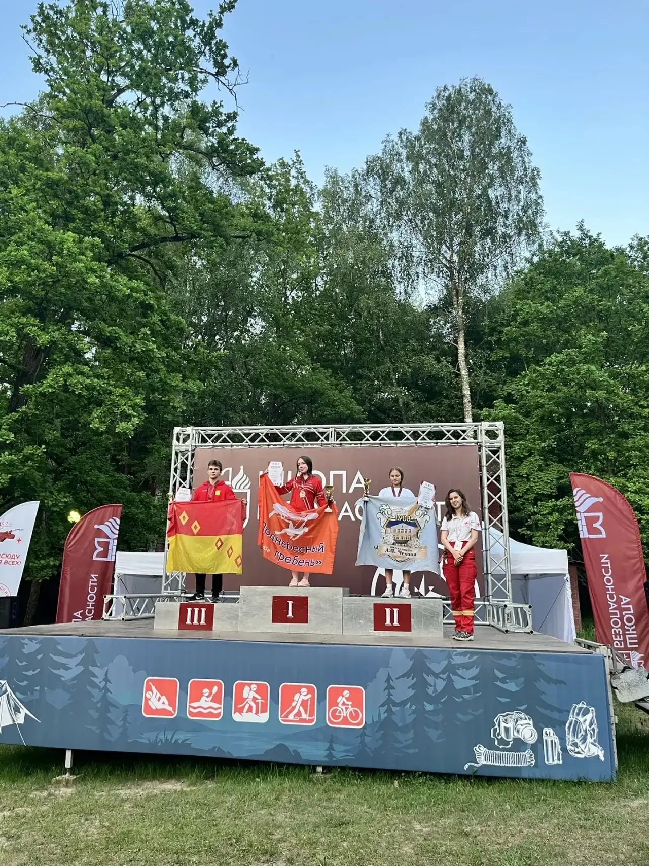 🏆🎉 В Луховицах завершился Московский областной этап Всероссийских соревнований «Школа безопасности»!