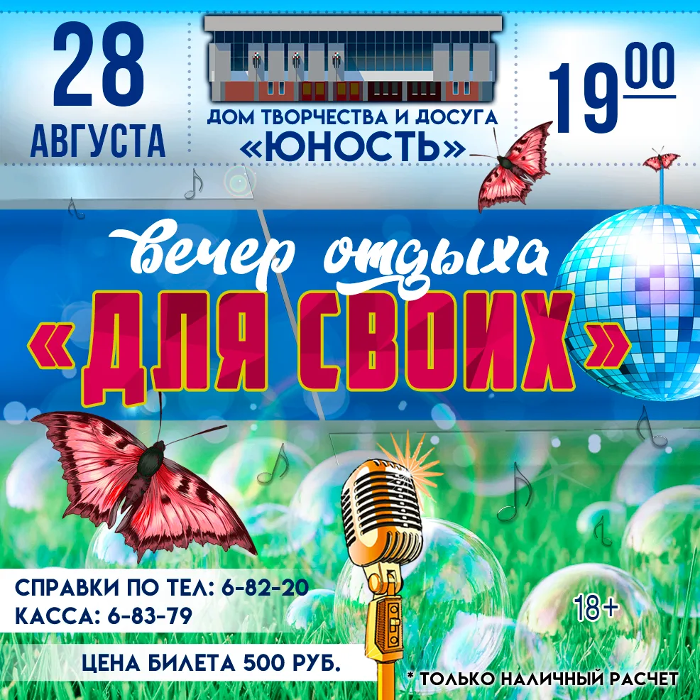 ✨ Дорогие друзья, внимание! Только представьте: концертная программа, захватывающий инт...