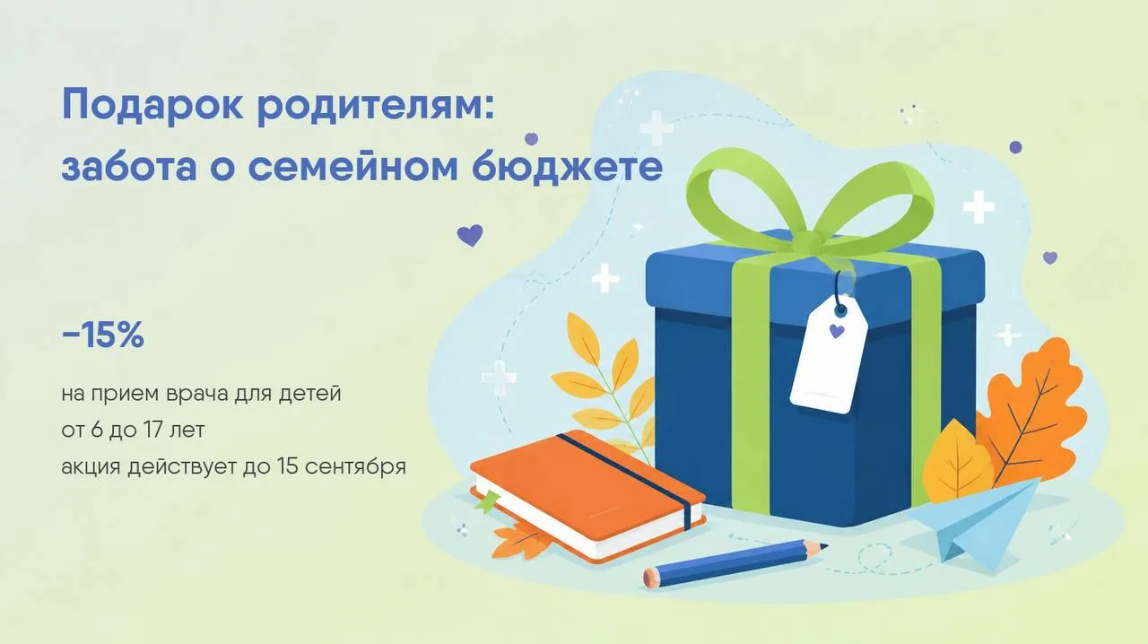 «Снова школа, домашка до ночи и жалобы на усталость?»