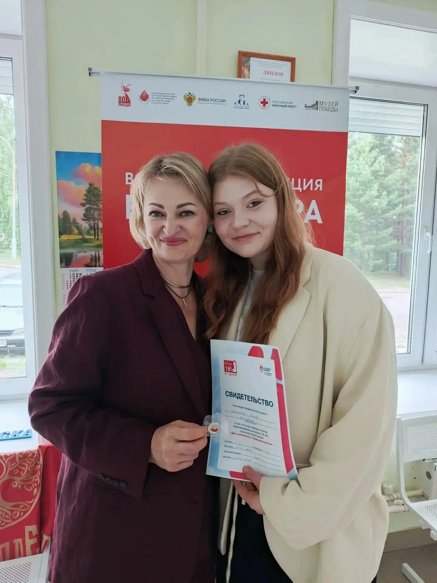 💥г.Саянск.