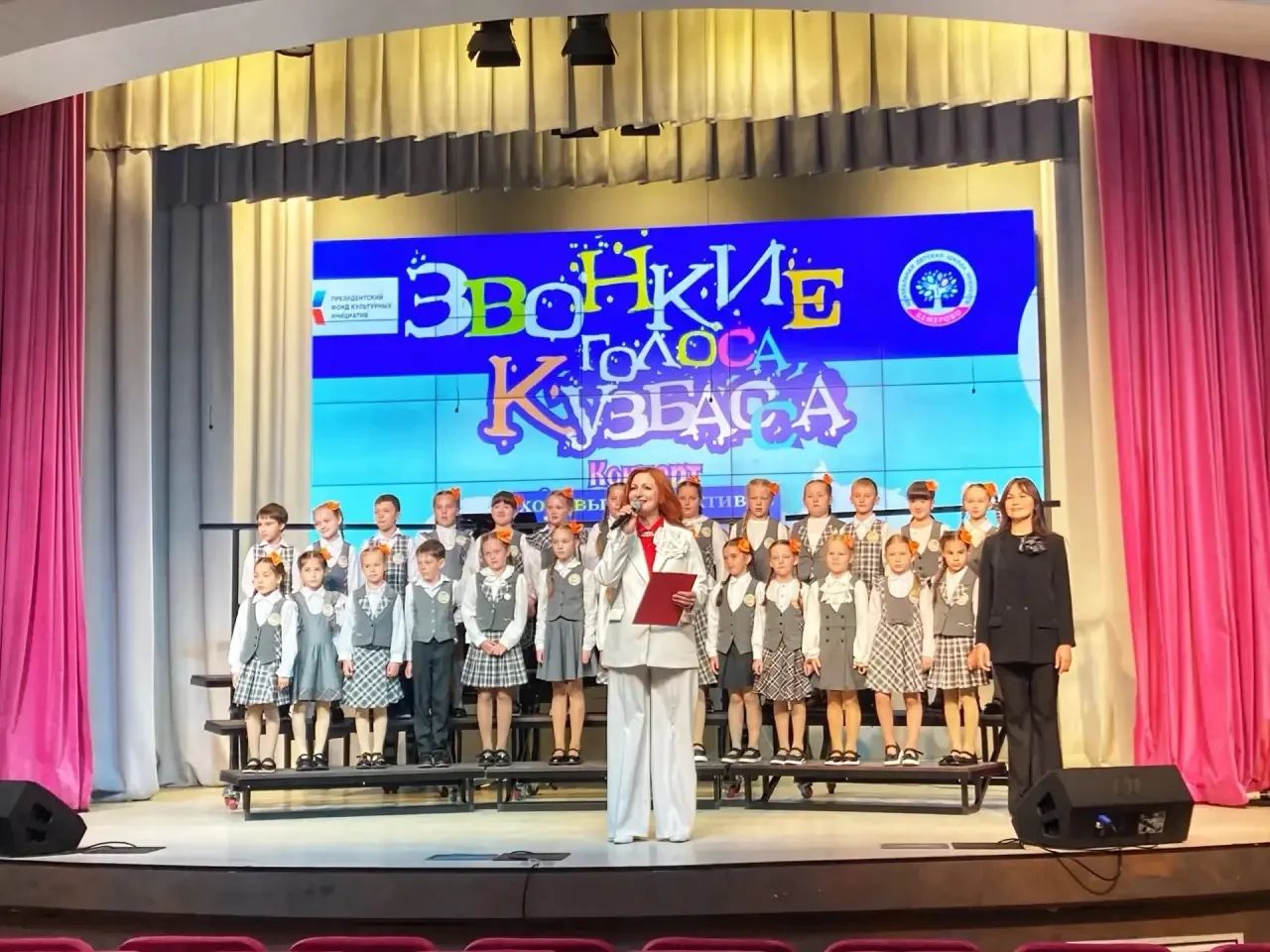 14 мая в концертном зале ЦДШИ состоялся концерт сводного хора «Звонкие голоса Кузбасса». Этот концер