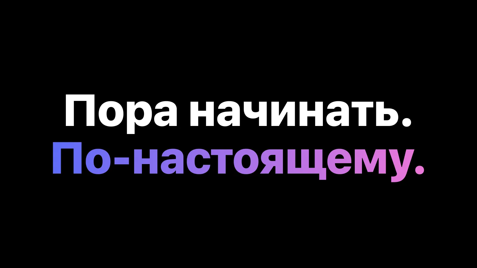 🪪 Сегодня начинается новая глава развития CarCar.