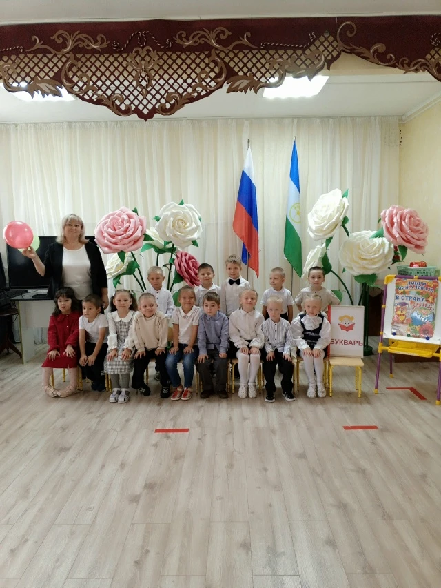 ПОЗДРАВЛЯЕМ НАШИХ ВОСПИТАННИКОВ И ИХ РОДИТЕЛЕЙ С НАЧАЛОМ УЧЕБНОГО ГОДА! День знаний в д...