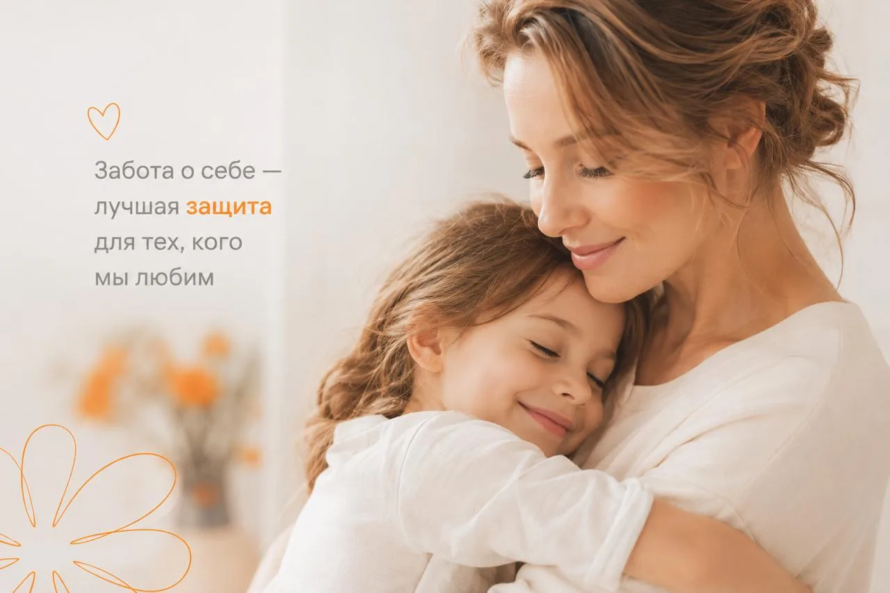 🍊Сегодня День защиты детей 🤍