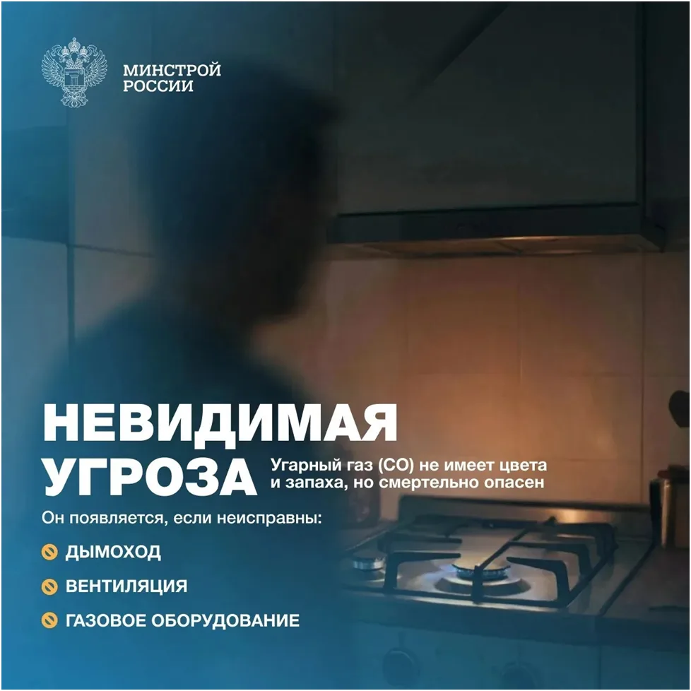 Рассказываем о сигнализаторе загазованности — приборе, который круглосуточно контролирует состав воз