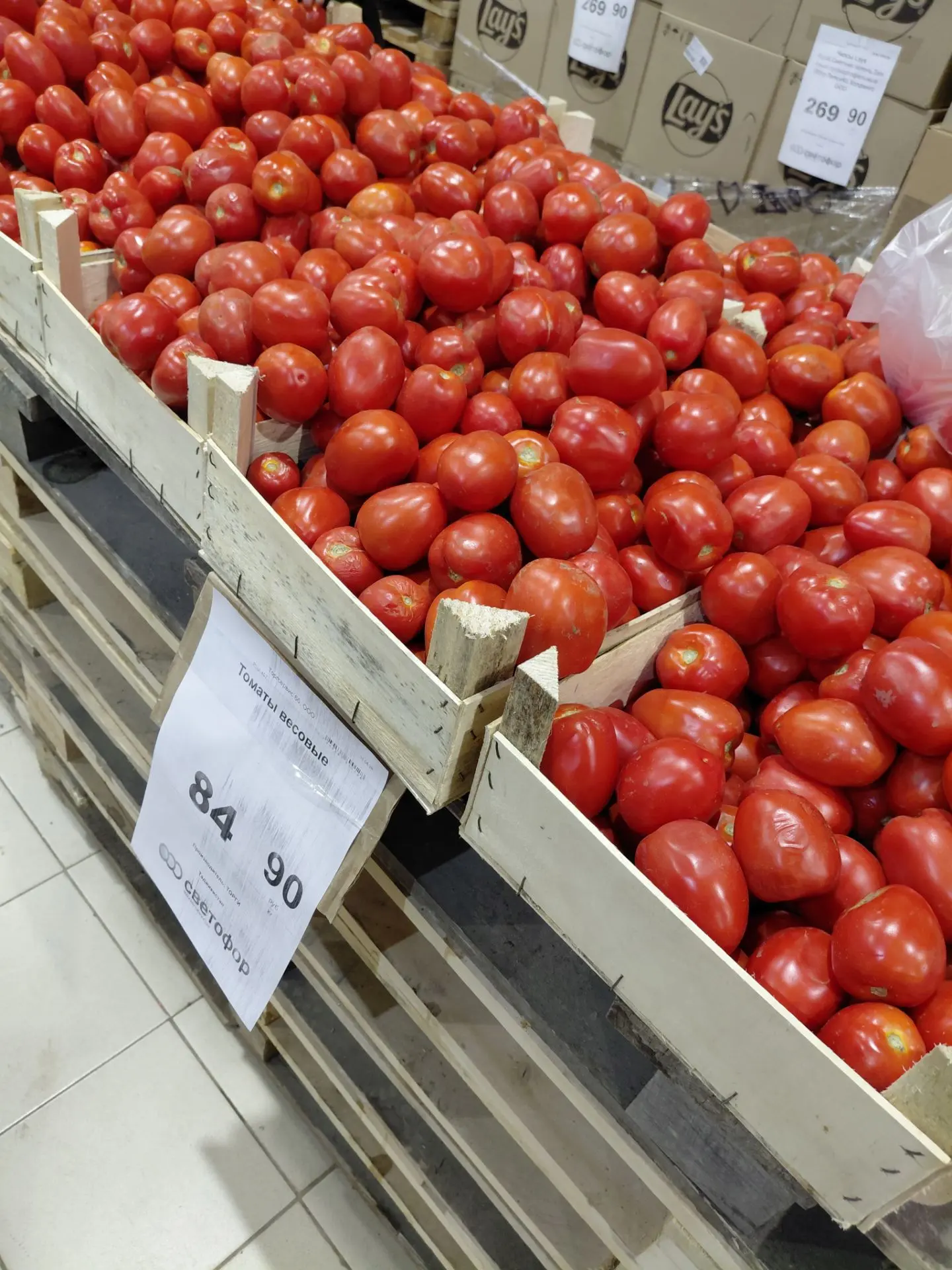 🍅🍏🍉