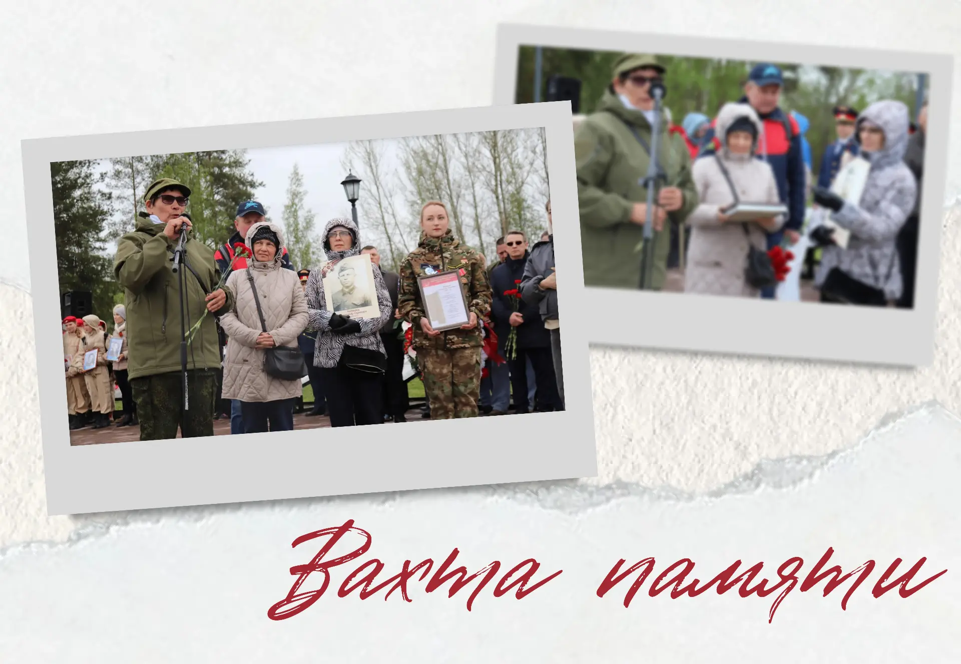 ВАХТА ПАМЯТИ ЗАВЕРШЕНА  ⭐ Совсем недавно коллектив «Ребячьей республики» провожал поисковый отряд «П