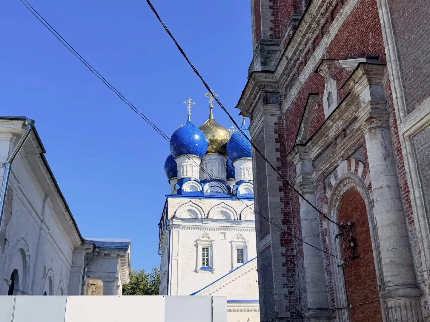 Доброе утро!