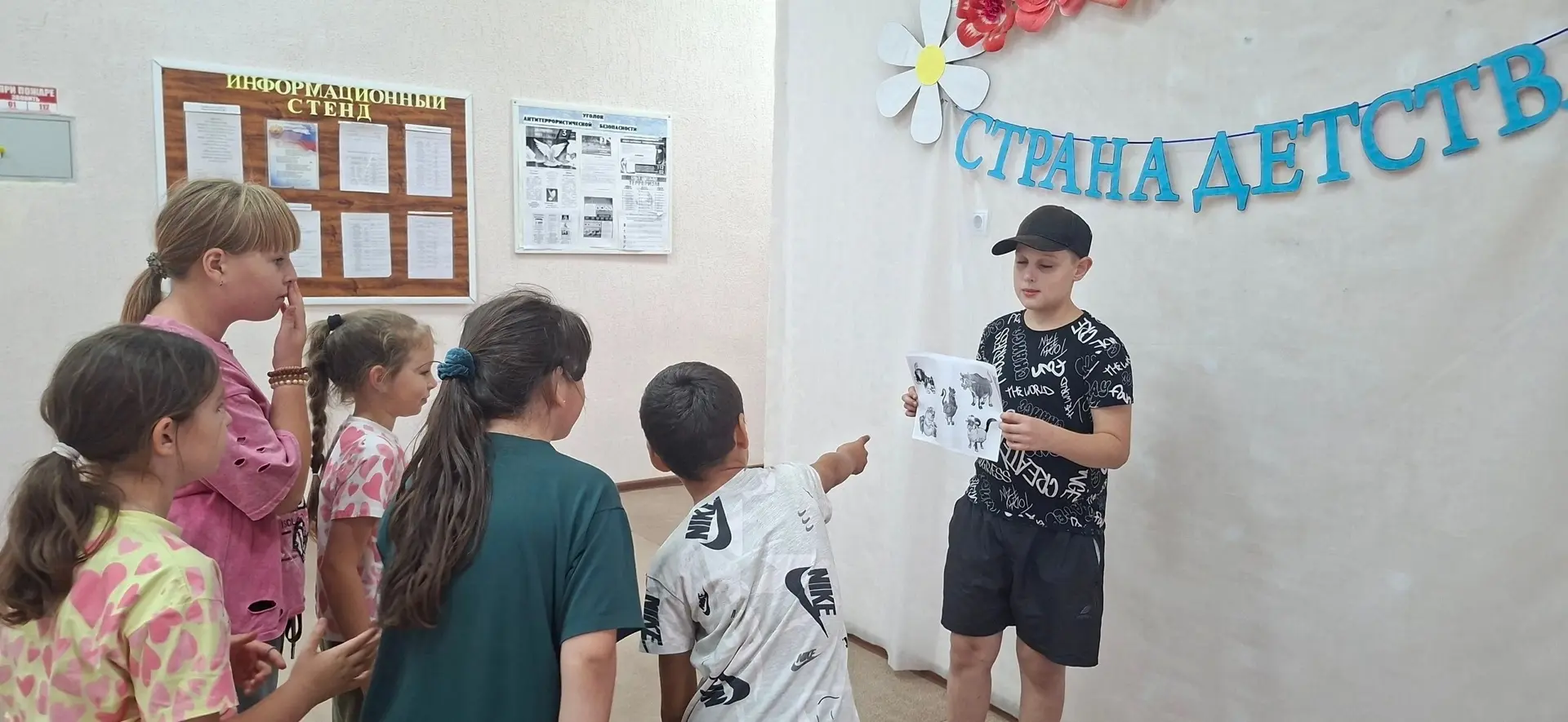 🌈Лето – поистине золотая пора. Ведь от того, как ребёнок отдохнёт, какую психологическ...
