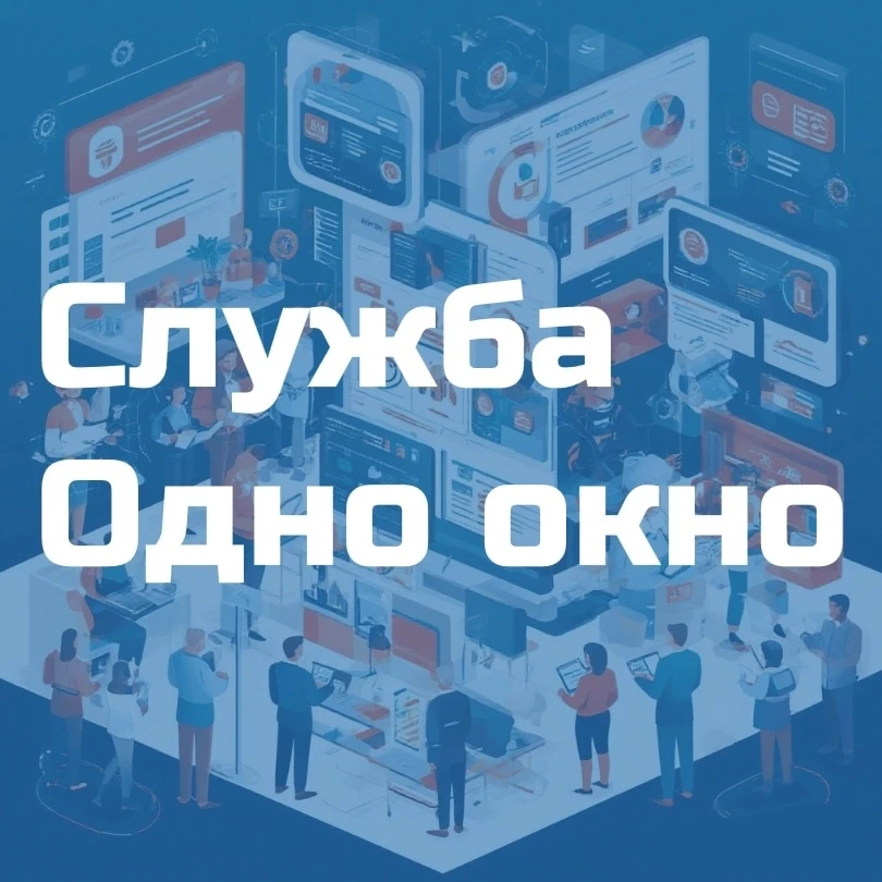 Инвесторам и застройщикам Хабаровска: подключаться к сетям стало быстрее на 55 рабочих ...