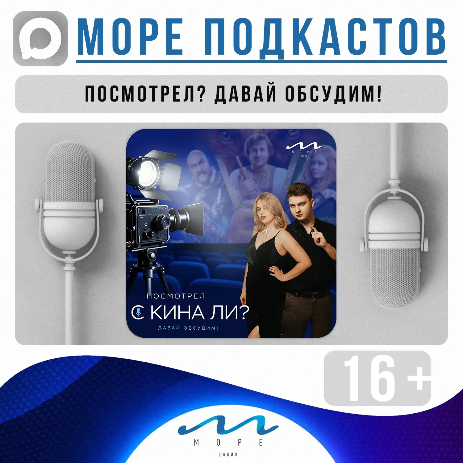 Привет! Полина и Лёша как всегда пришли к тебе с вопросом: а ты знаешь историю Колобка?