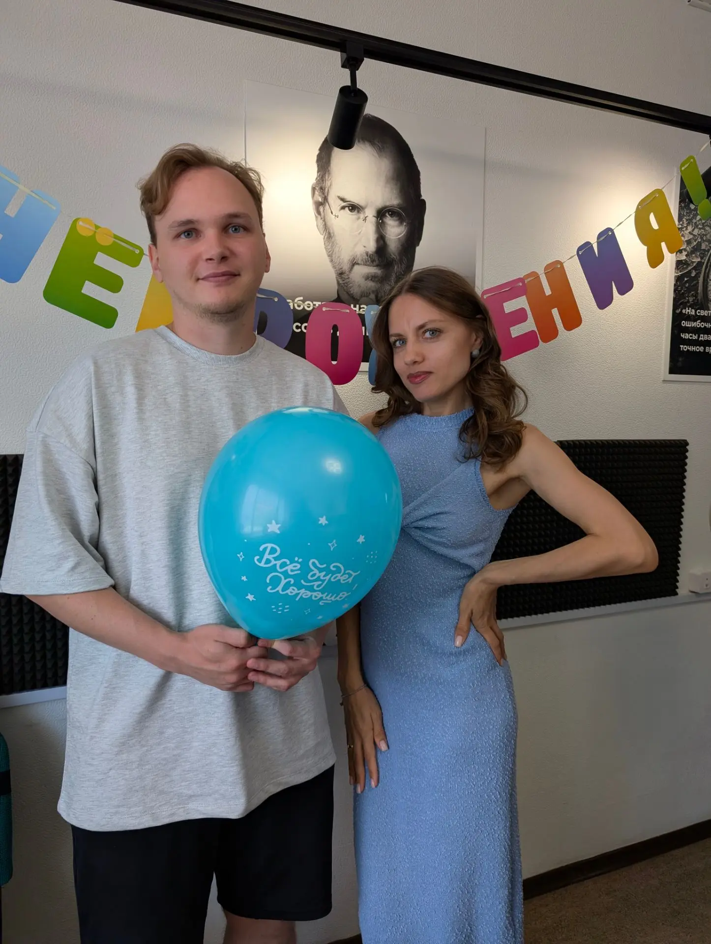 Сегодня двойной день рождения и не только!

Команда собралась поздравить Сашу и Настю. Они кстати об
