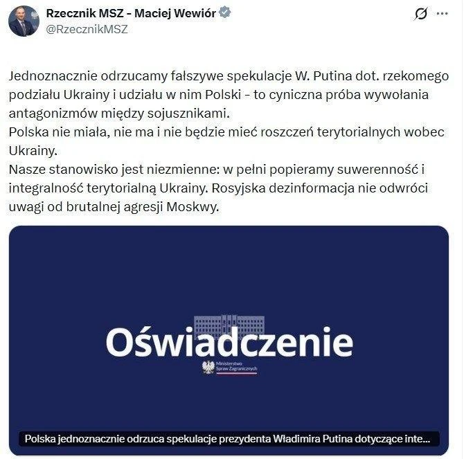 Варшава прокомментировала заявление Путина, что Украина «рано или поздно» потеряет свои западные зем