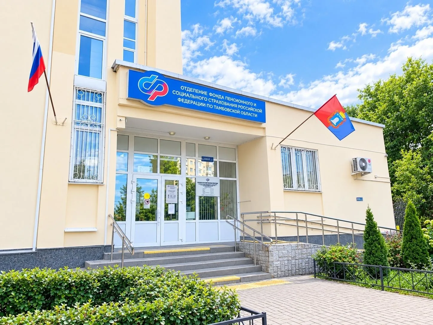 📢 Важное объявление для жителей Тамбова! 📢