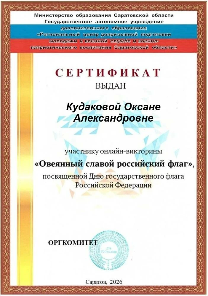 🇷🇺 История российского флага берет свое начало в XVII веке, но сам праздник появился ...