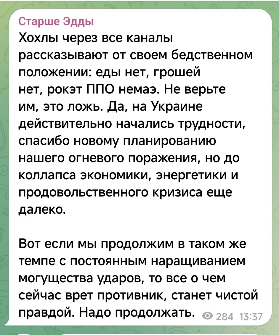 Источник: Открыть