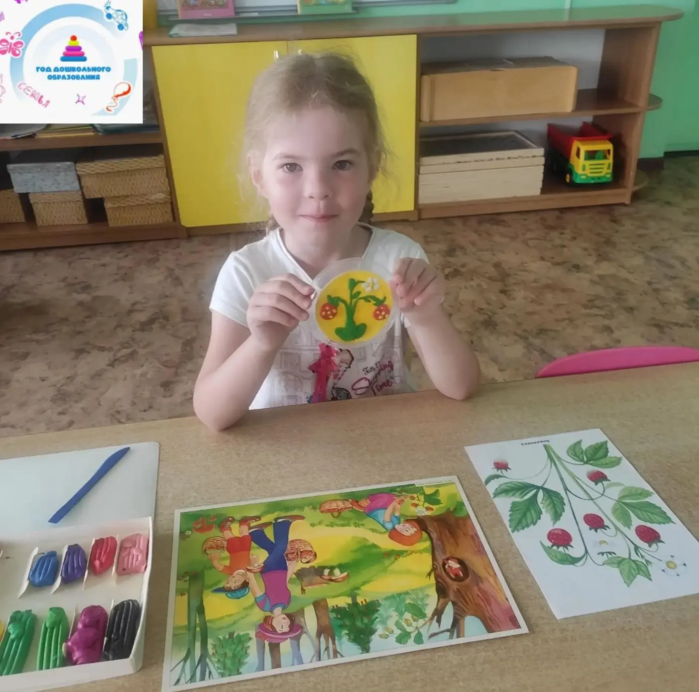 Рубрика педагога-психолога

🌞Лето - яркое время года!

Поэтому рисовать хочется тоже ярко!🌈

🍓Сег