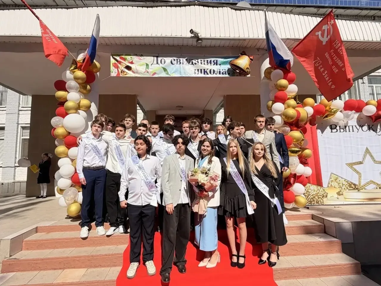 Последний звонок 2026🎓