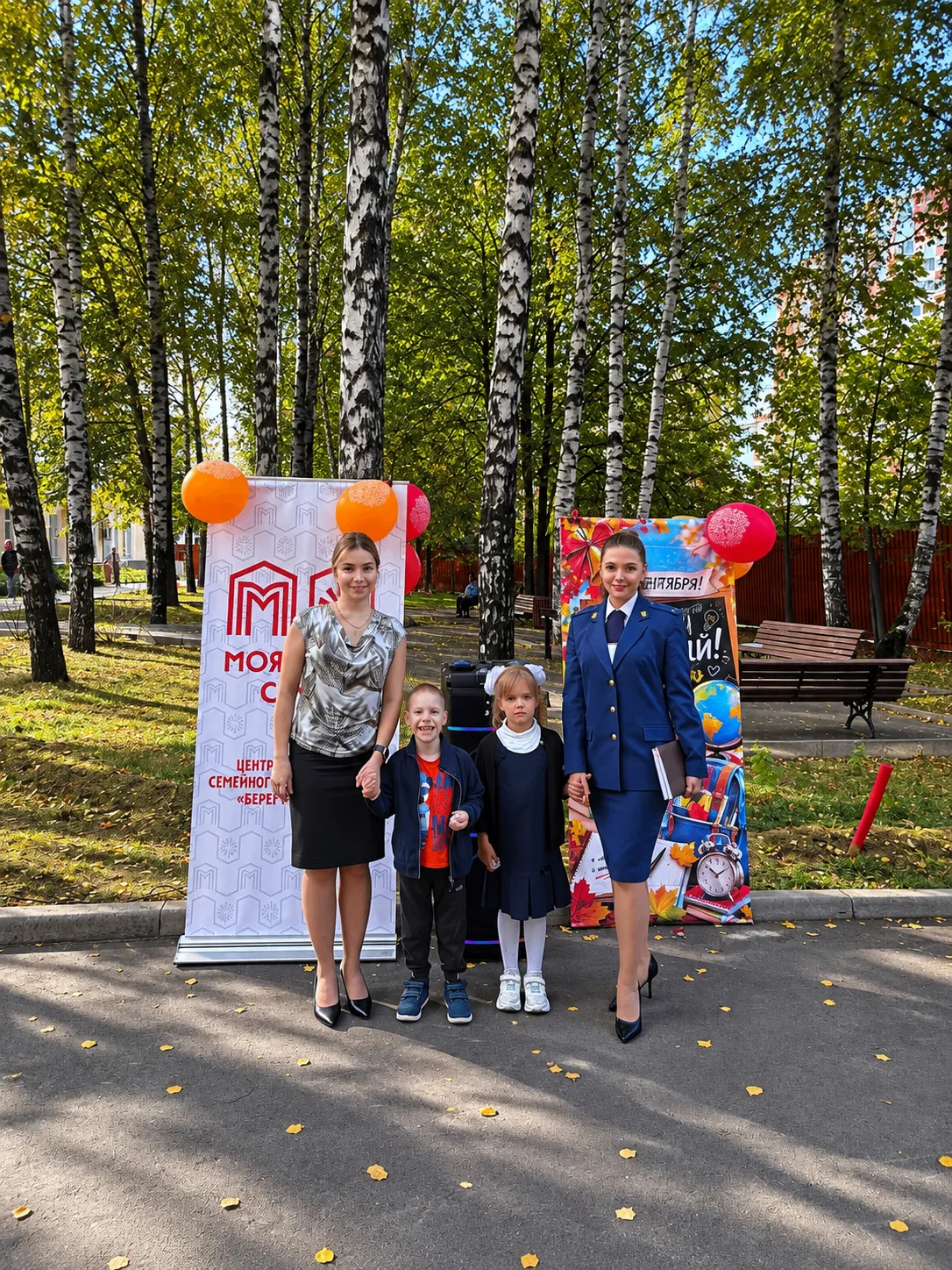Старший помощник Солнцевского межрайонного прокурора г. Москвы Алёна Мухина и помощник ...