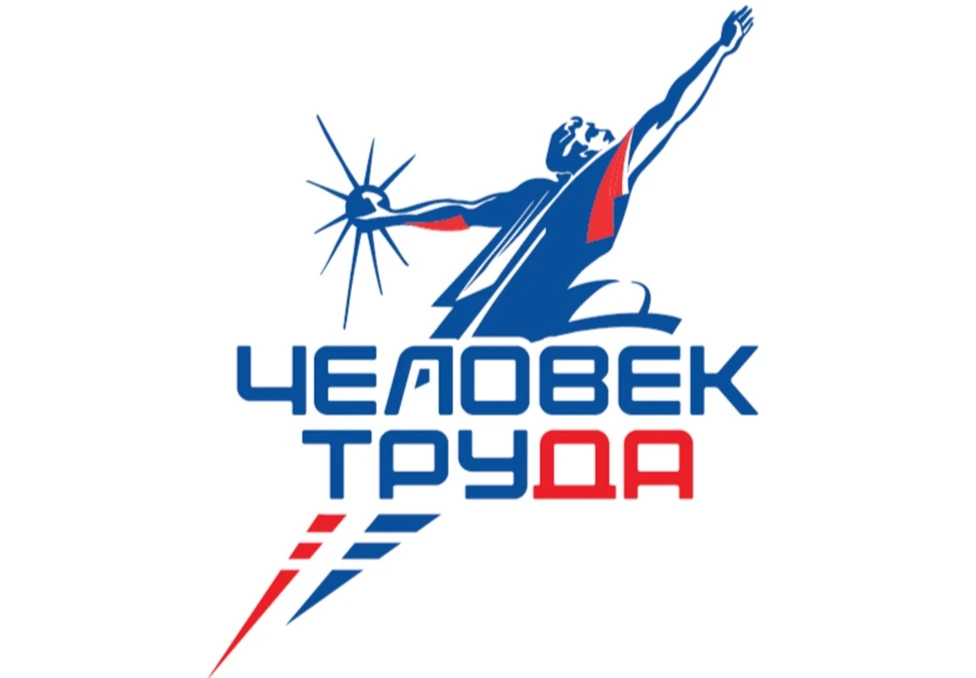 Национальная премия «Человек труда» продолжает свою работу: новые горизонты для рабочих...