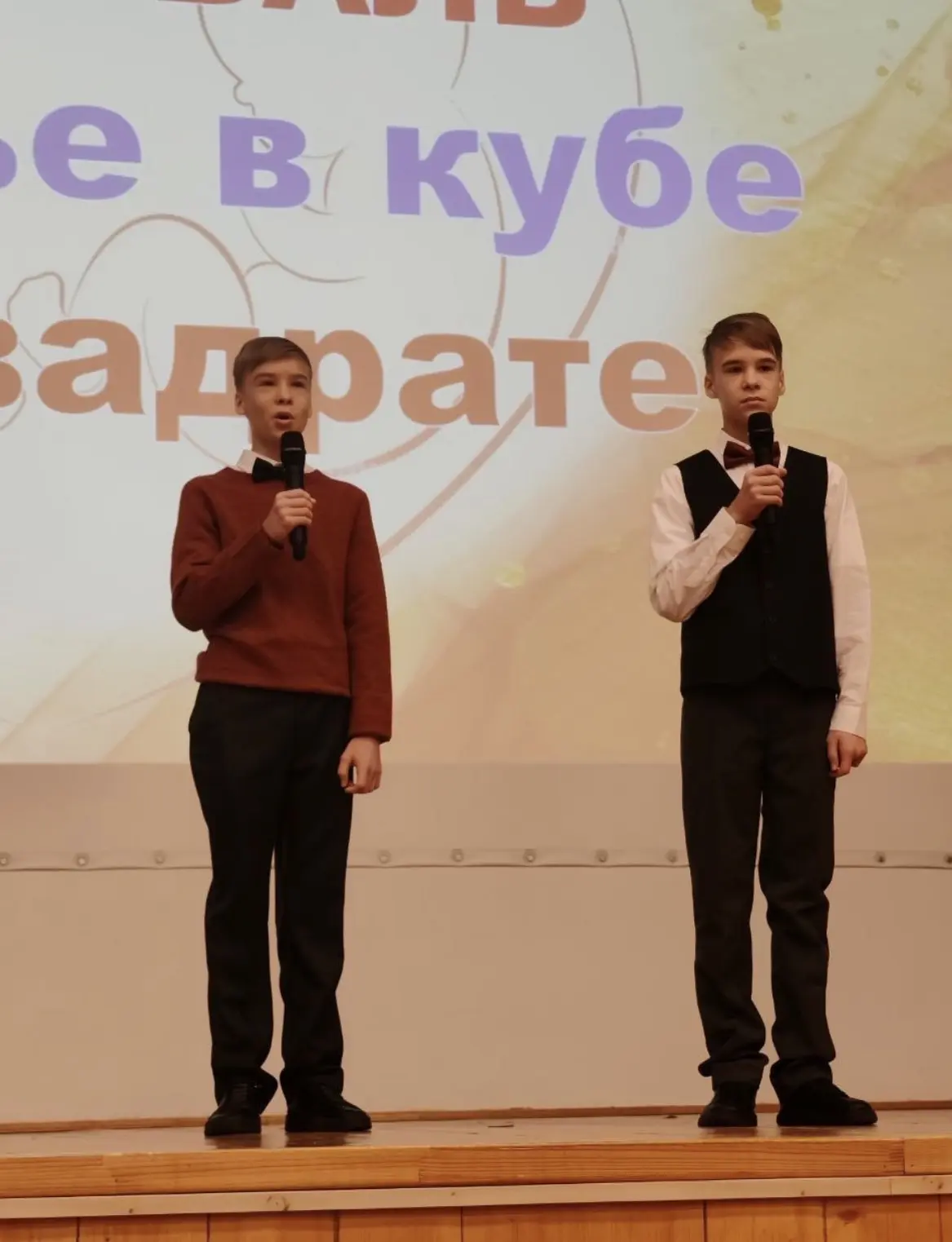 Фестиваль "Счастье в кубе и квадрате" в "Перспективе" — это двойное и тройное счастье!     В субботу