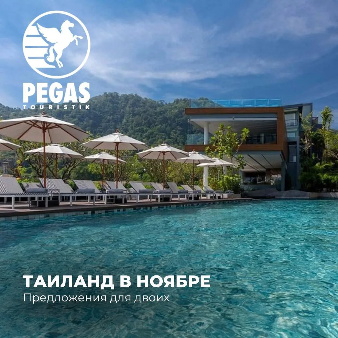 Друзья, летим на Пхукет в один из самых стильных отелей бухты Калим — The Nature Phuket...