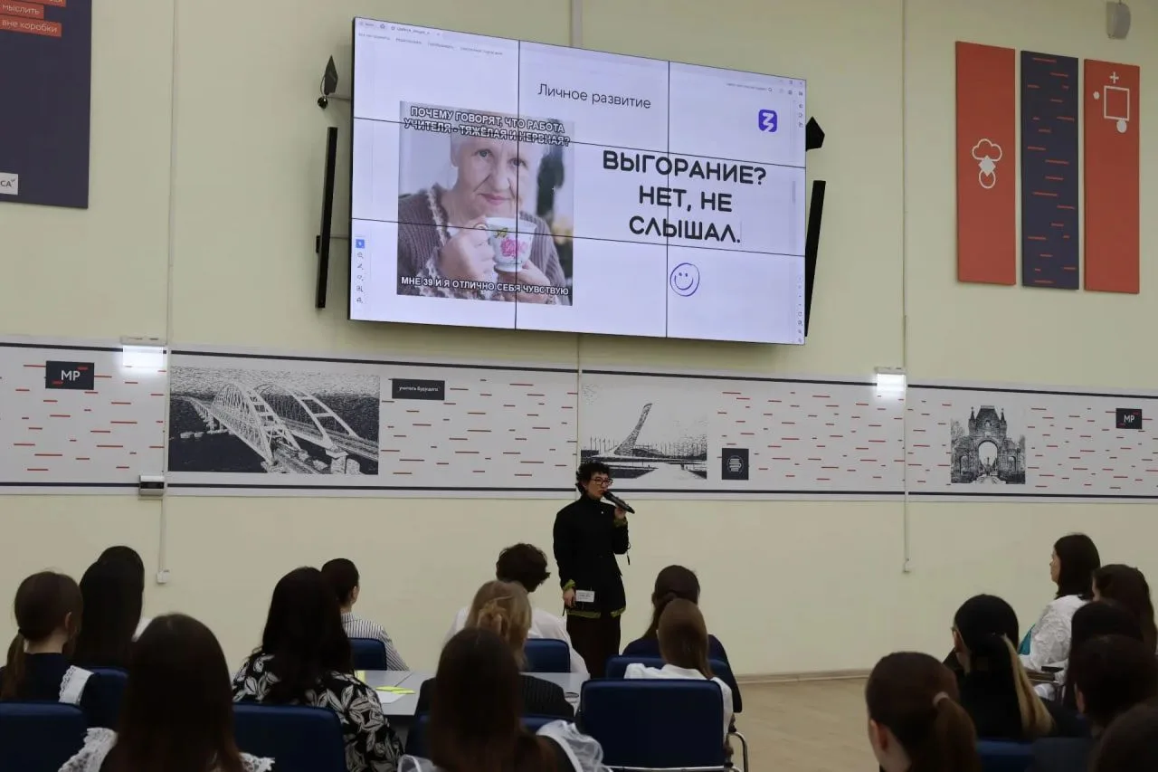 ⚡️ Растим педагогов будущего   В Институте развития образования состоялась педагогическая мастерская