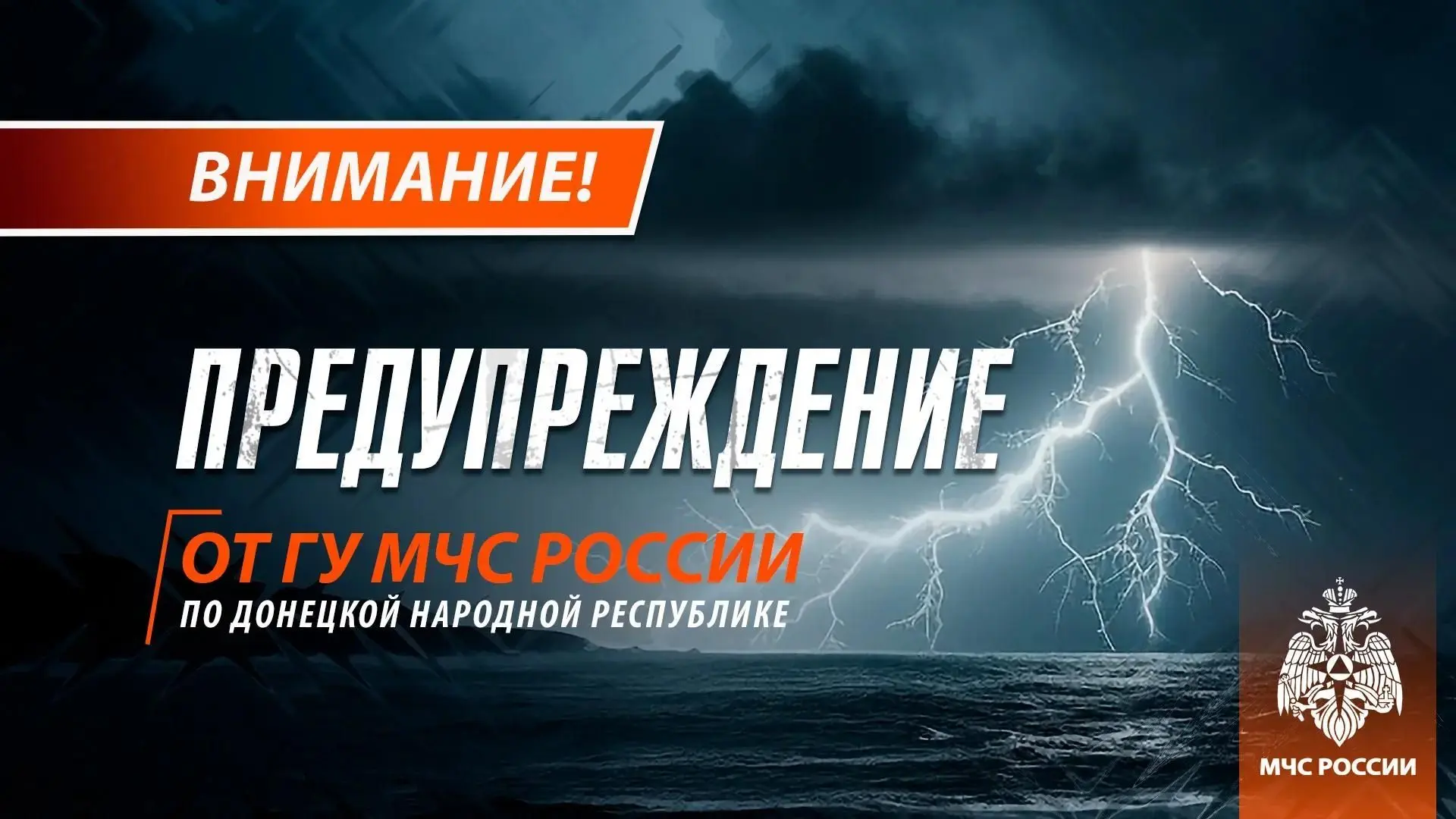 💨 Кратковременный дождь, гроза, порывы ветра до 14 м/с по акватории Азовского моря ожидаются 4 авгу