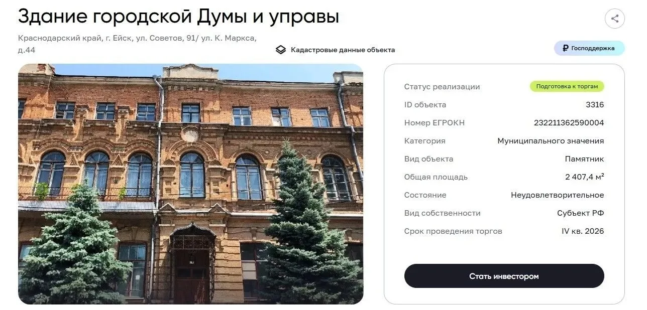Войну выстояло, в Советском союзе починили, а современную оптимизацию не осилило.