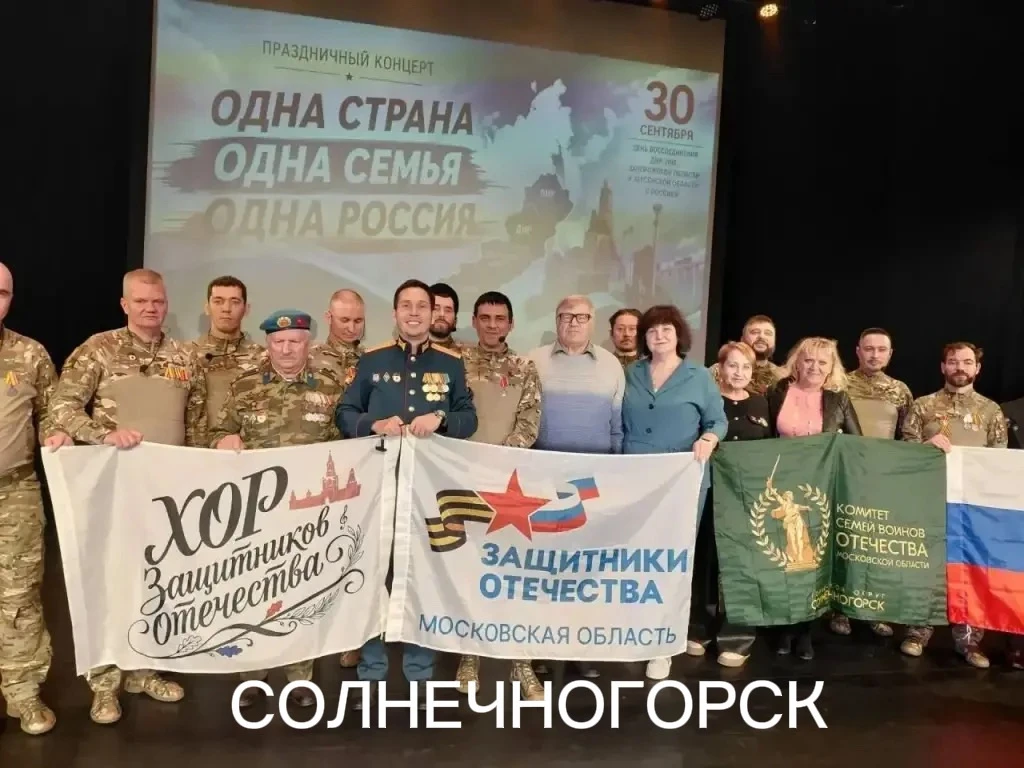 🇷🇺 День единства уже прошёл, но из округов Московской области продолжают прилетать ве...