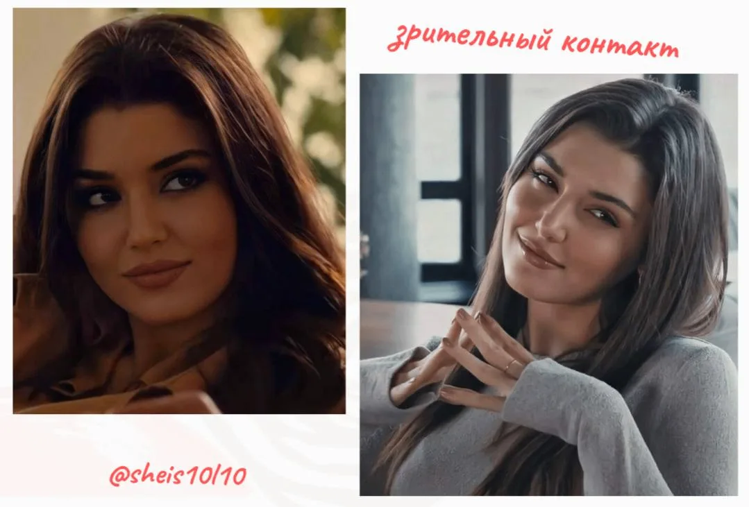 Почему важно поддерживать зрительный контакт?
