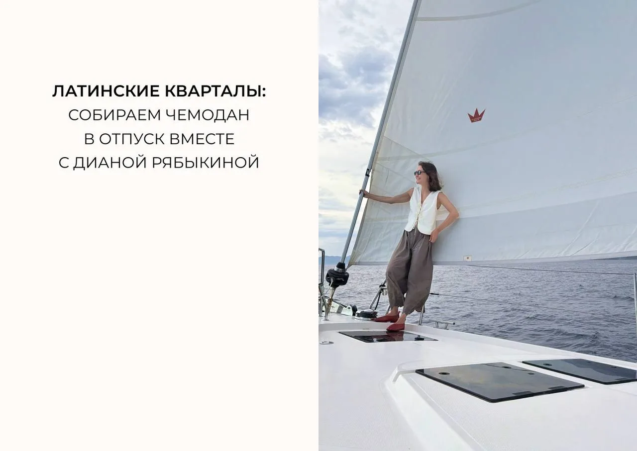 Прямой эфир с Дианой VK 

Уже в эту среду проведем прямой эфир с основательницей DAISYKNIT Дианой Ря