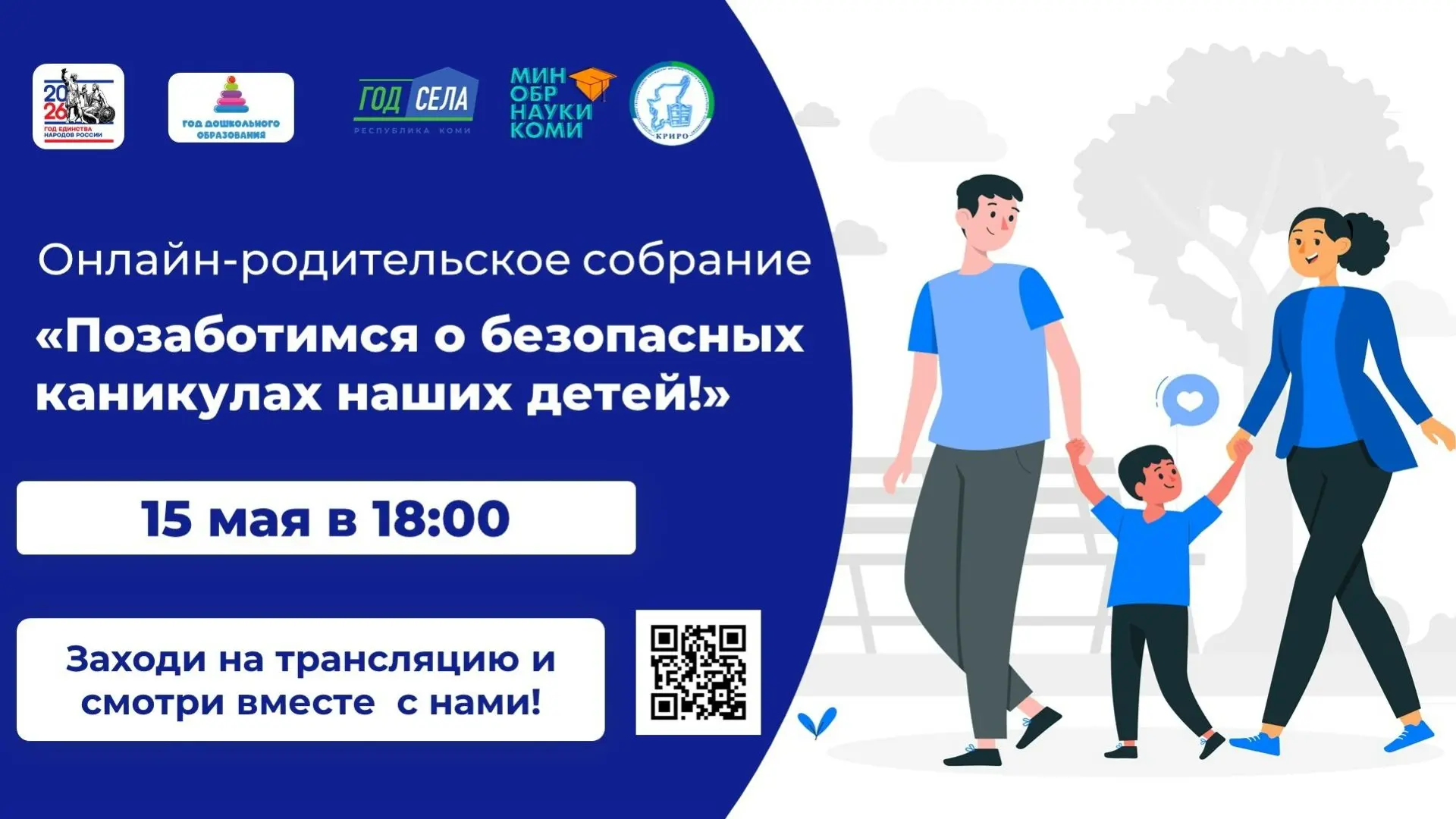 Уважаемые коллеги!
