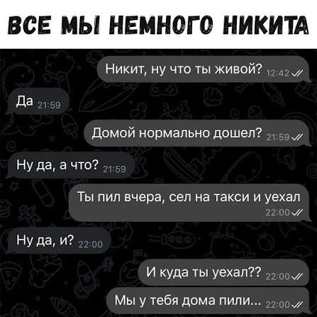 ⚡️Молодые отцы с именем Никита все чаще отказываются от традиционных отчеств для своих ...