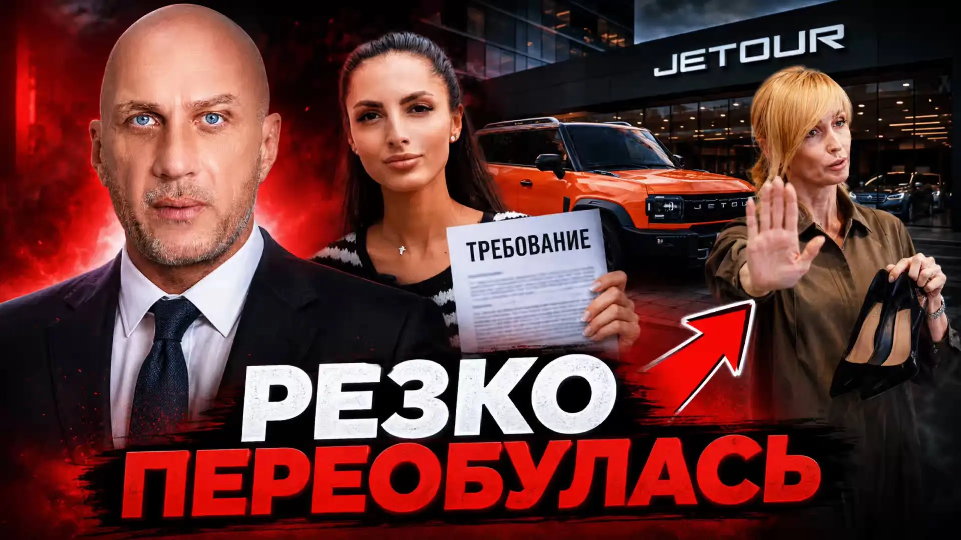 АЛАРМ-МОТОРС ОТКАЗАЛ, НО ПОТОМ ПЕРЕДУМАЛ | Сопровождение покупки автомобиля Geely