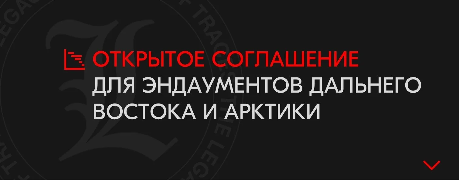 Основные highlights прошедшей в Москве  пресс-конференции Корпорации и Фонда Потанина п...