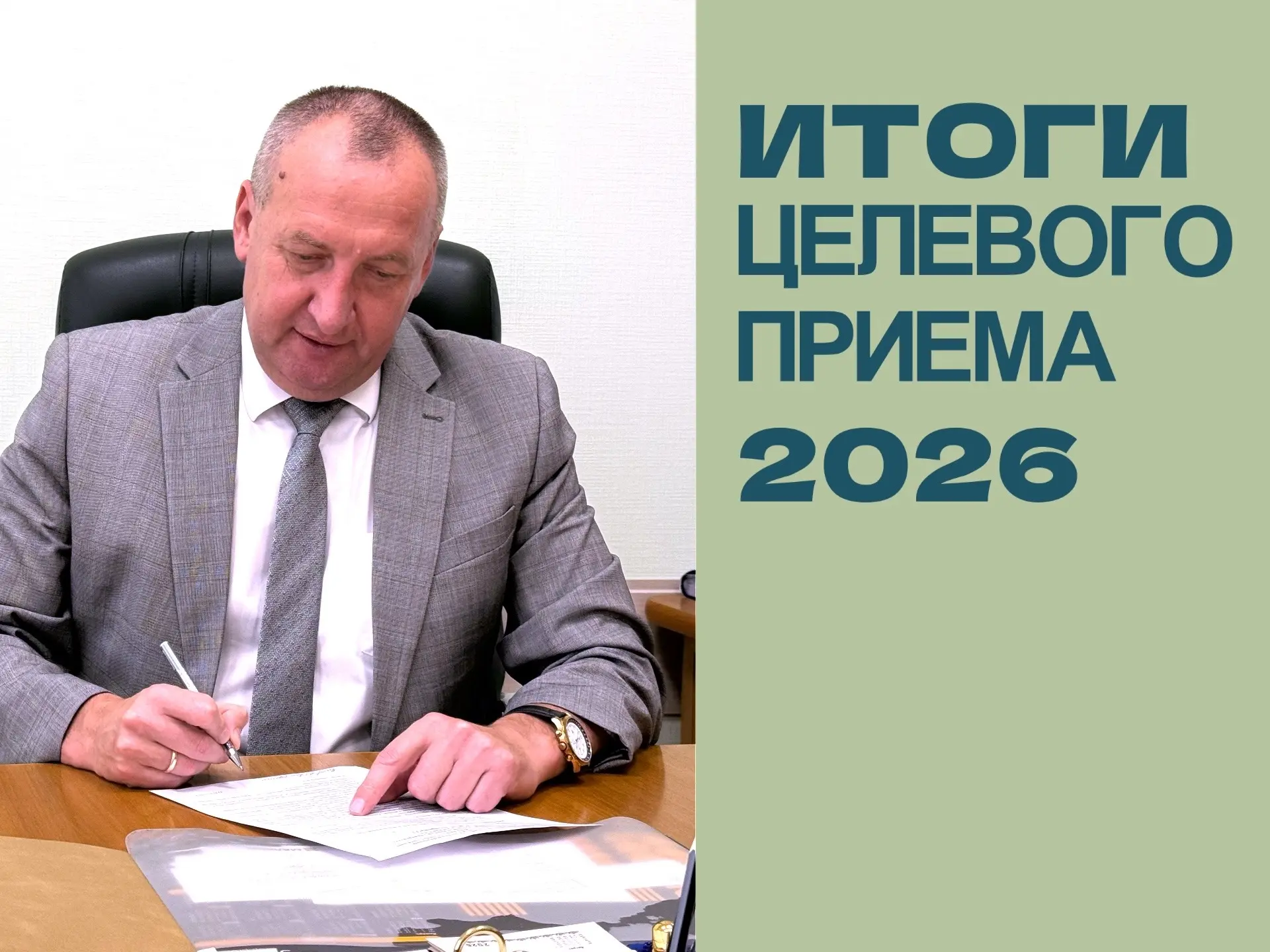 💯152 будущих профессионала уже заключили договоры с ведущими агрохолдингами страны.