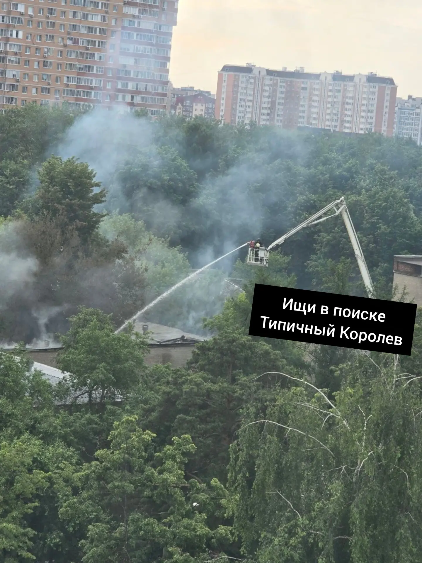 Пожарные до сих пор проливают здание бывшей костинской больницы, где вчера произошел пожар

Подпишис
