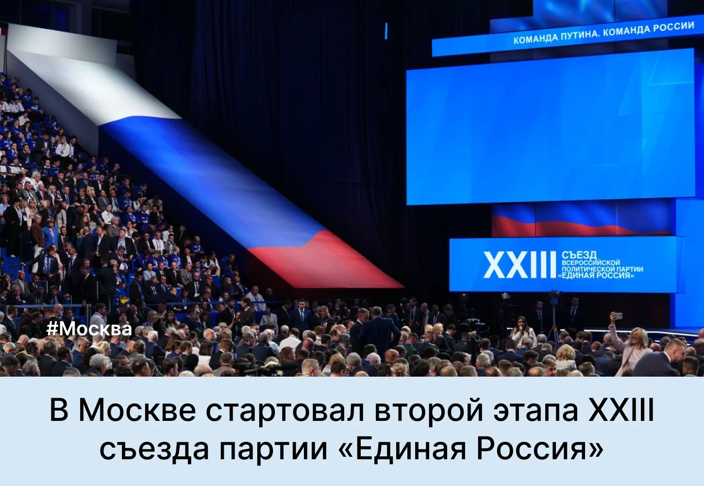 Председатель Думы города Ханты-Мансийска Константин Пенчуков принимает участие в работе...