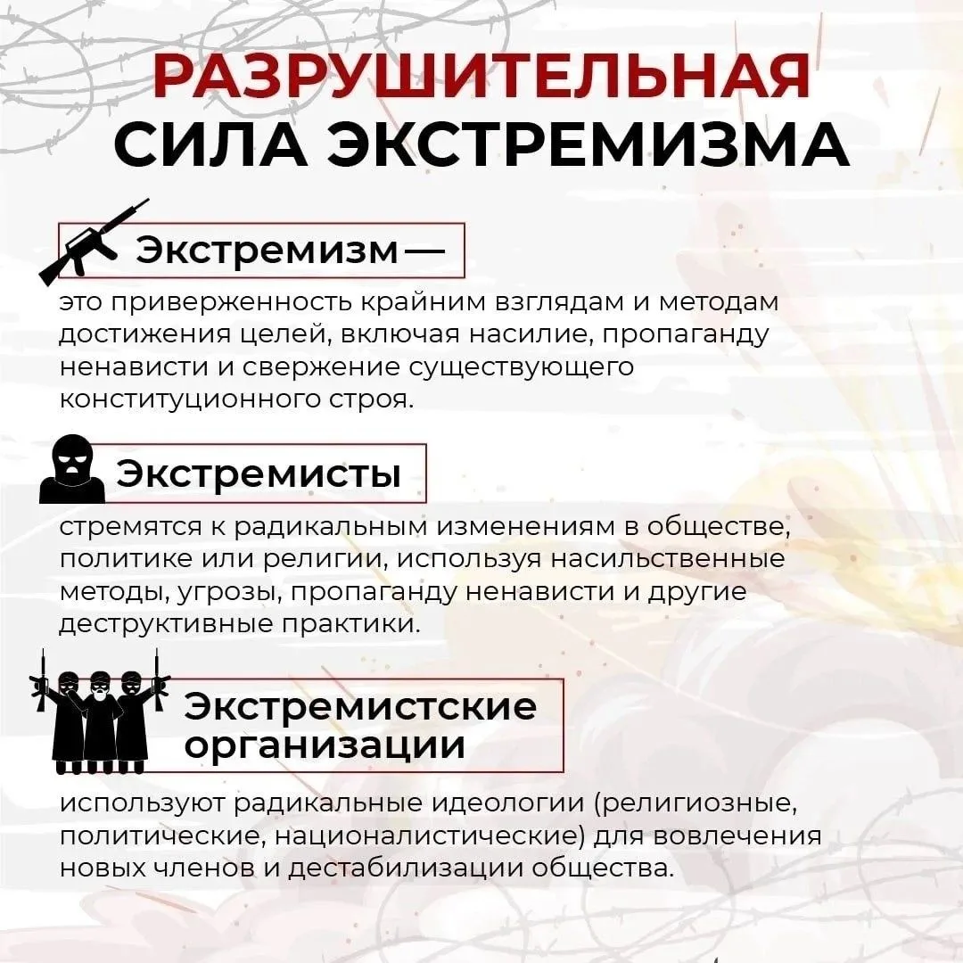 Комиссия по делам несовершеннолетних и защите их прав  муниципального образования Новоп...